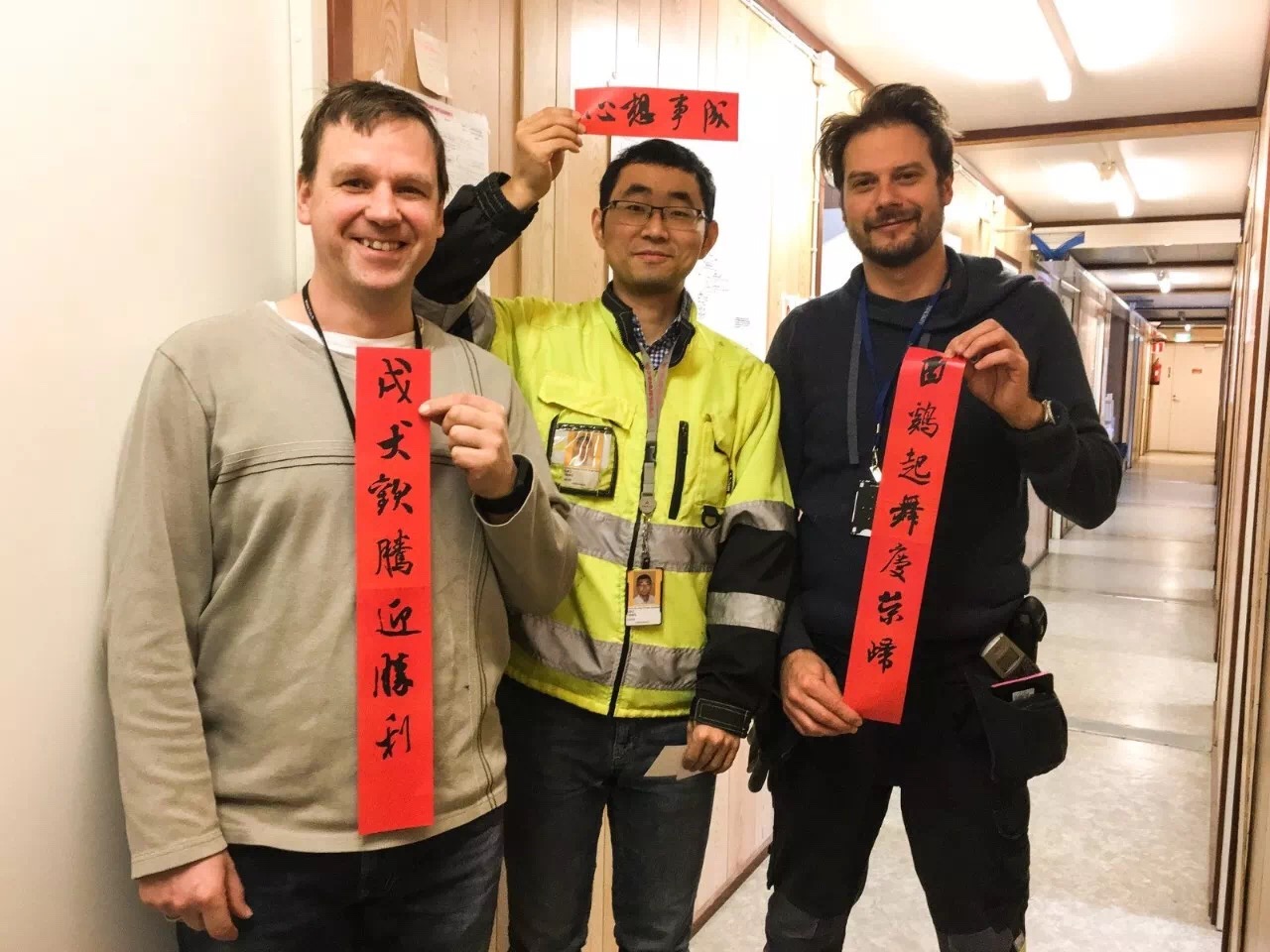 0222_1-20180222021720763