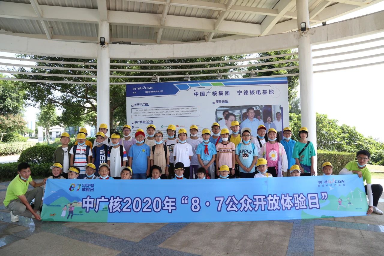 微信图片_20200810111623