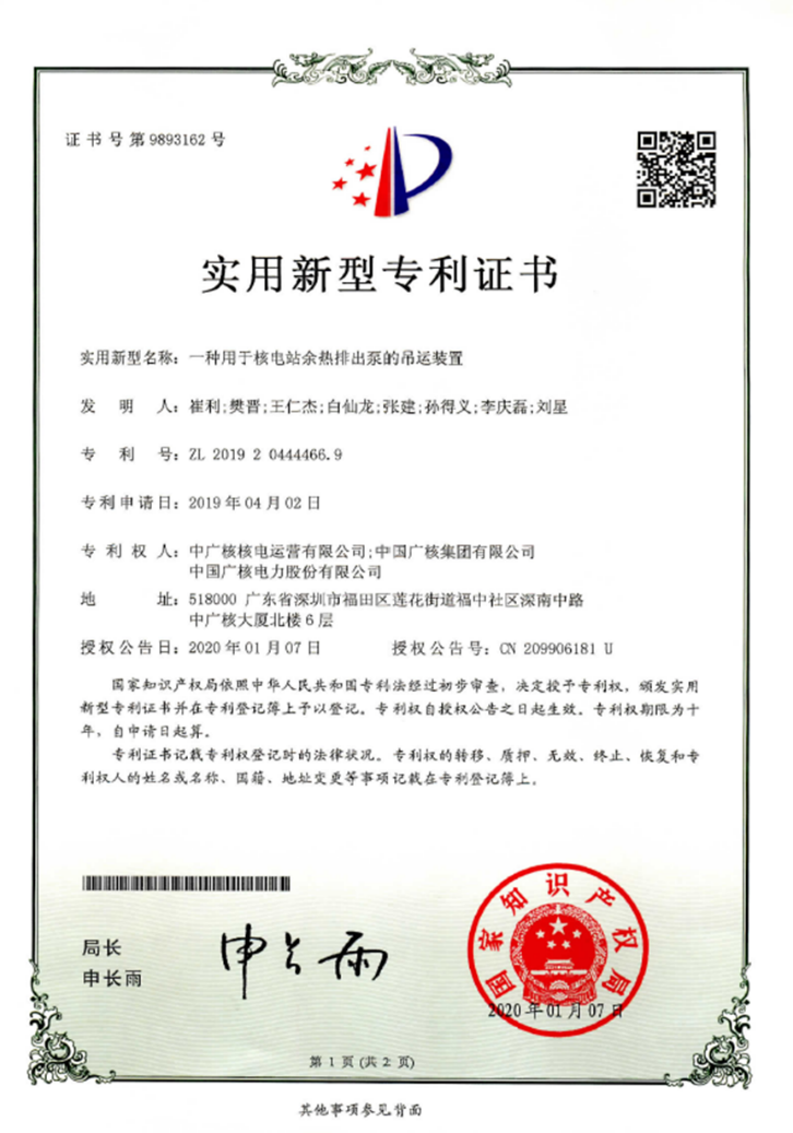 微信图片_20210825170344