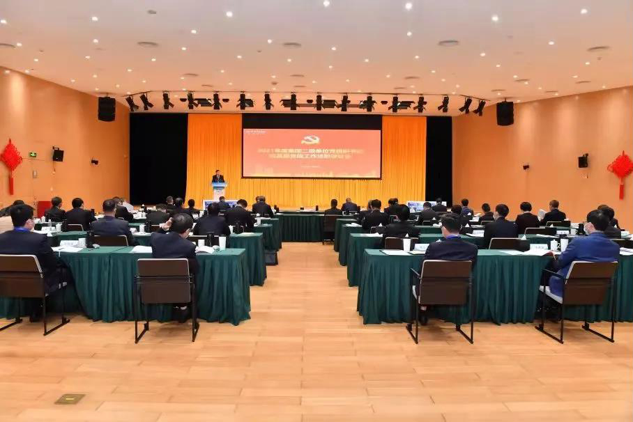 图片1-20220124144256960