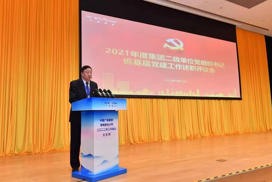 图片2-20220124144308170