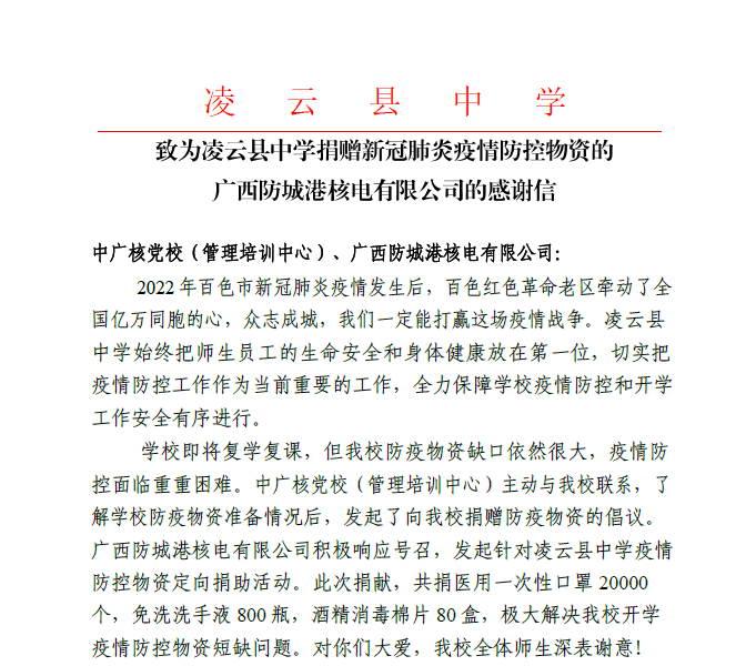 图片5-20220325122405747