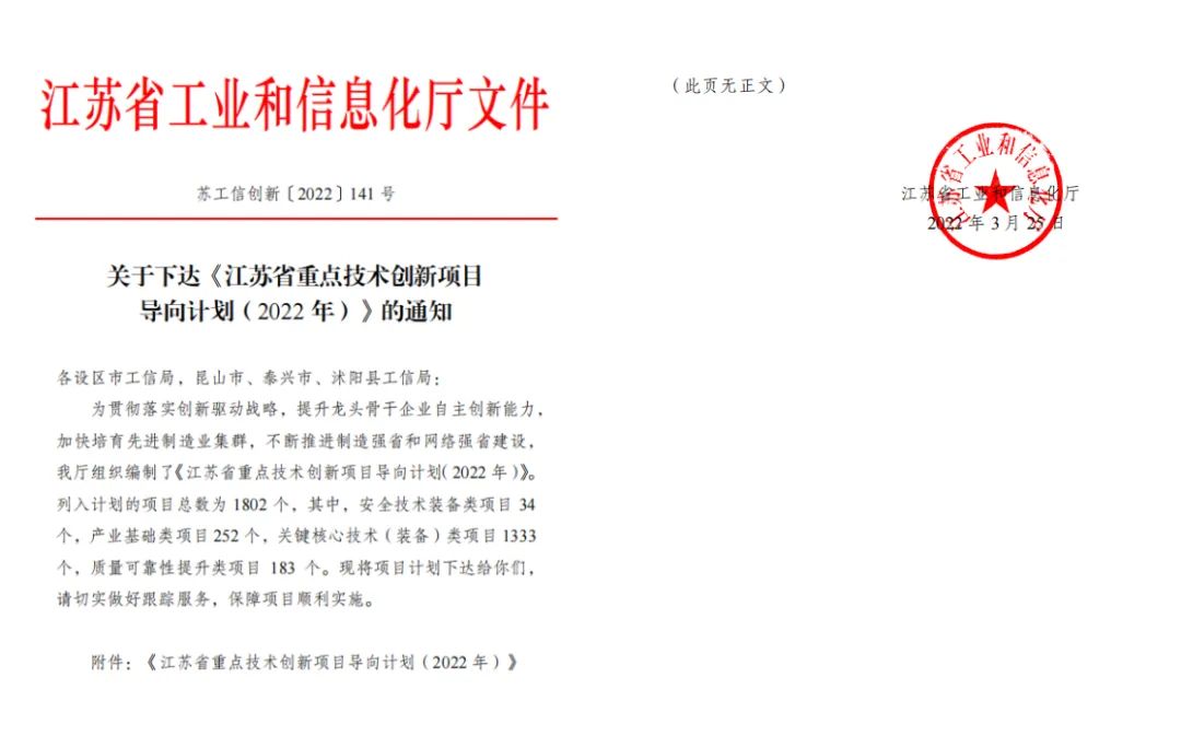 图1-20220418170152103