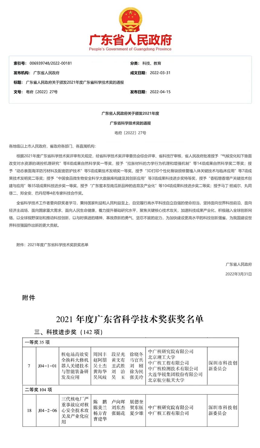 图1-20220421103839832