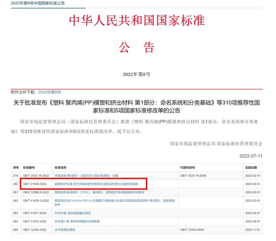 图1-20220808160020594