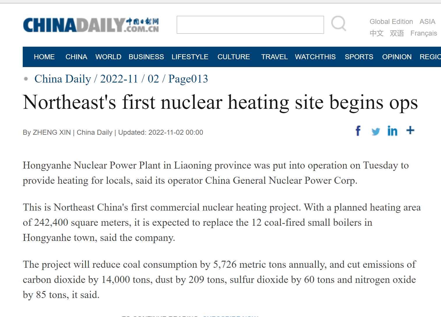 中国日报英文网站