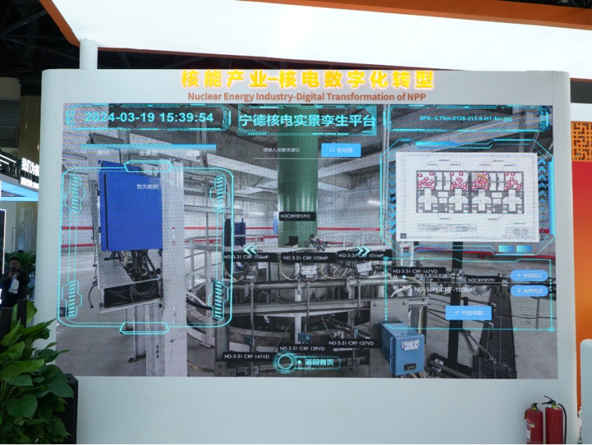 20240322171630324006