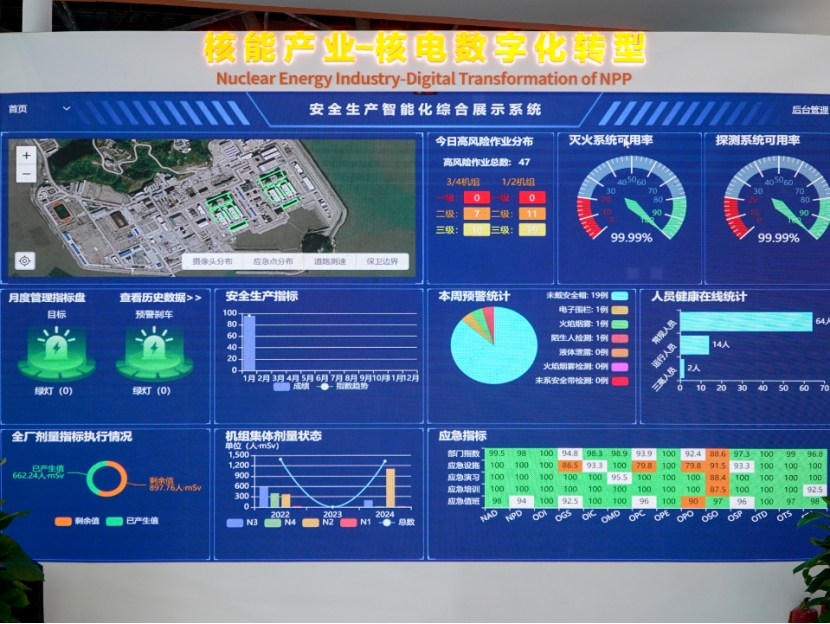 20240322171631610009