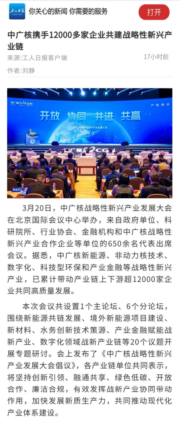 20240322154819519009