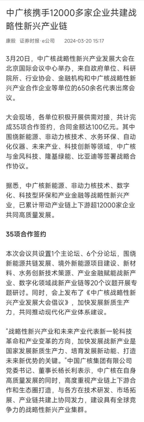 20240322154822602014