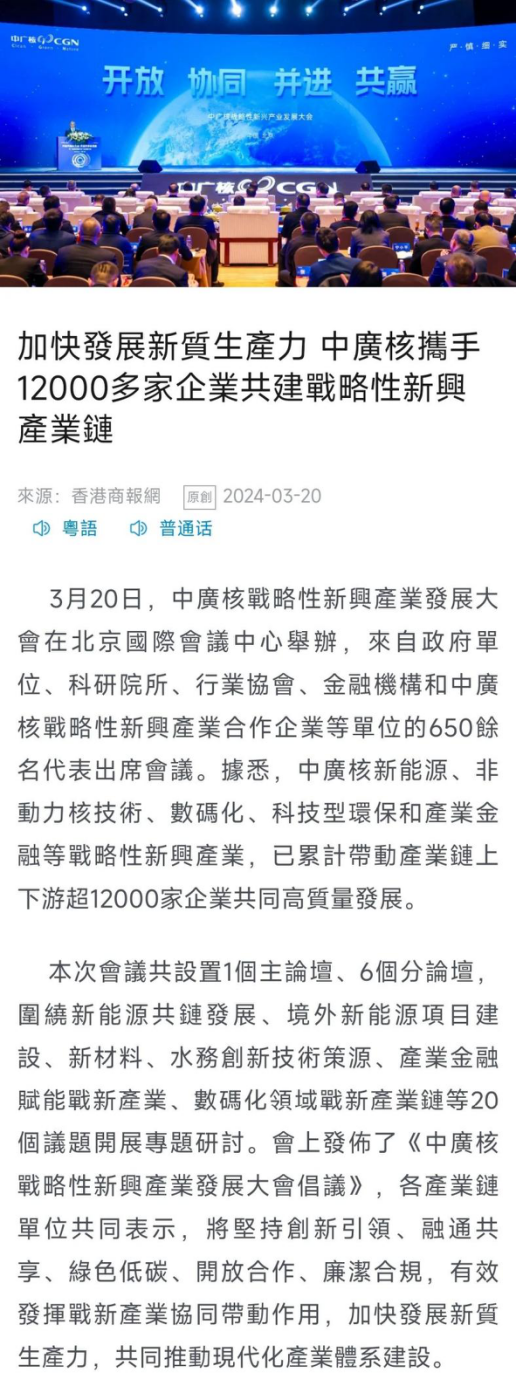 20240322154825771018