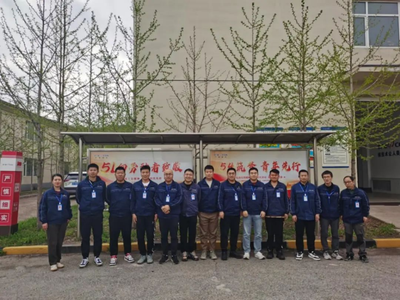 20240514110218393003