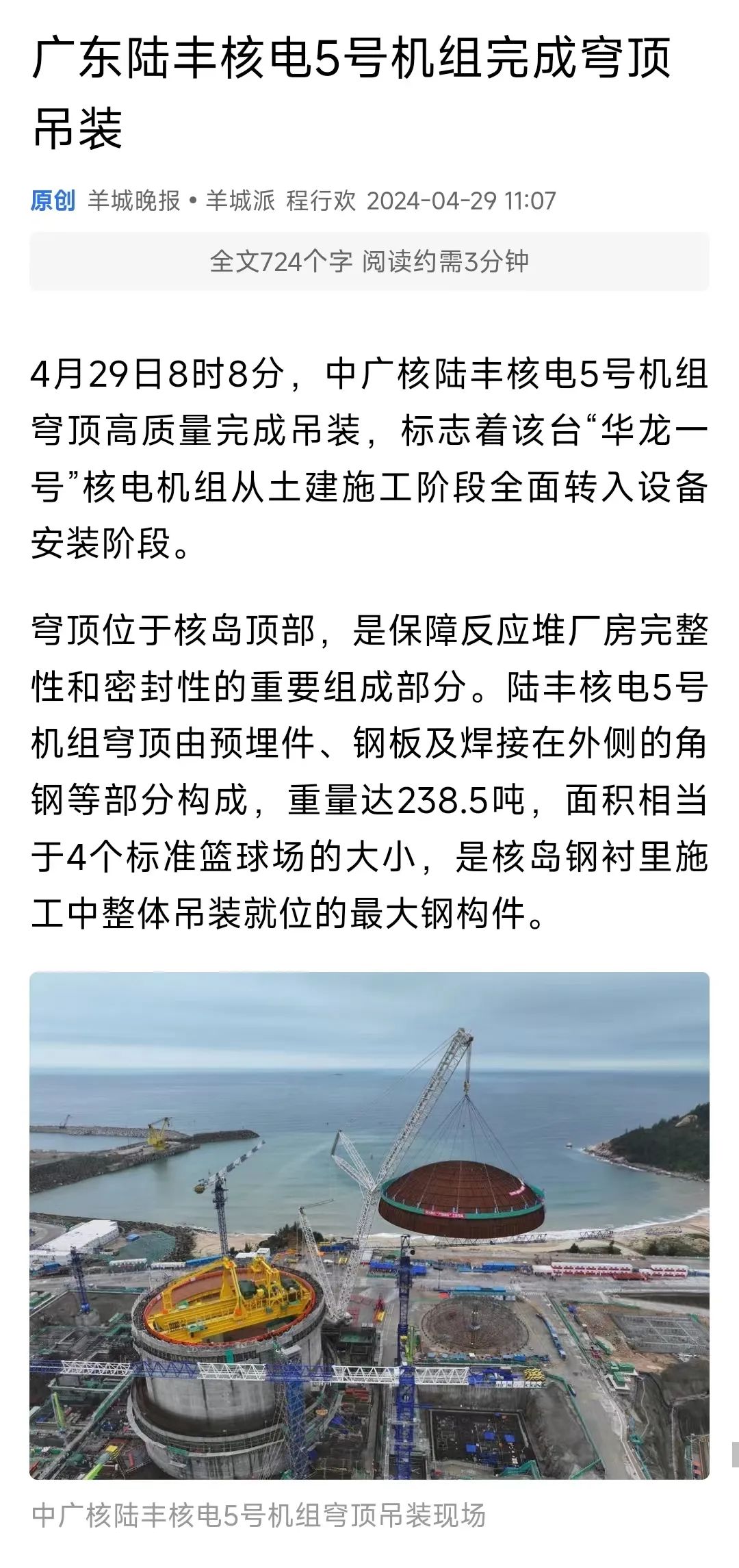 20240514110341959013