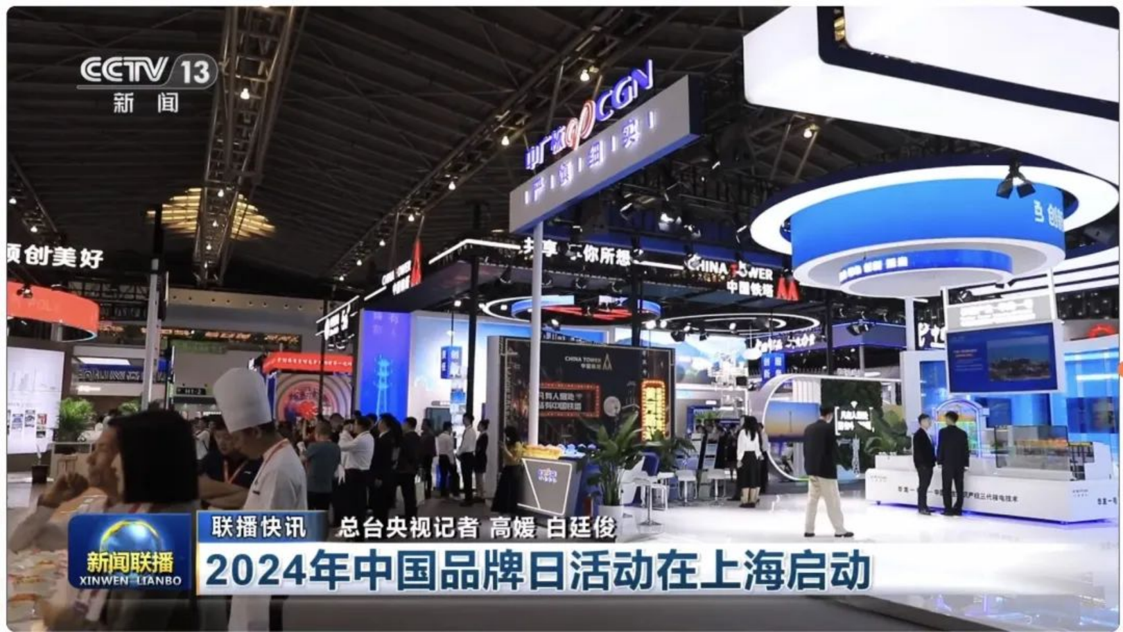 20240514104709907001