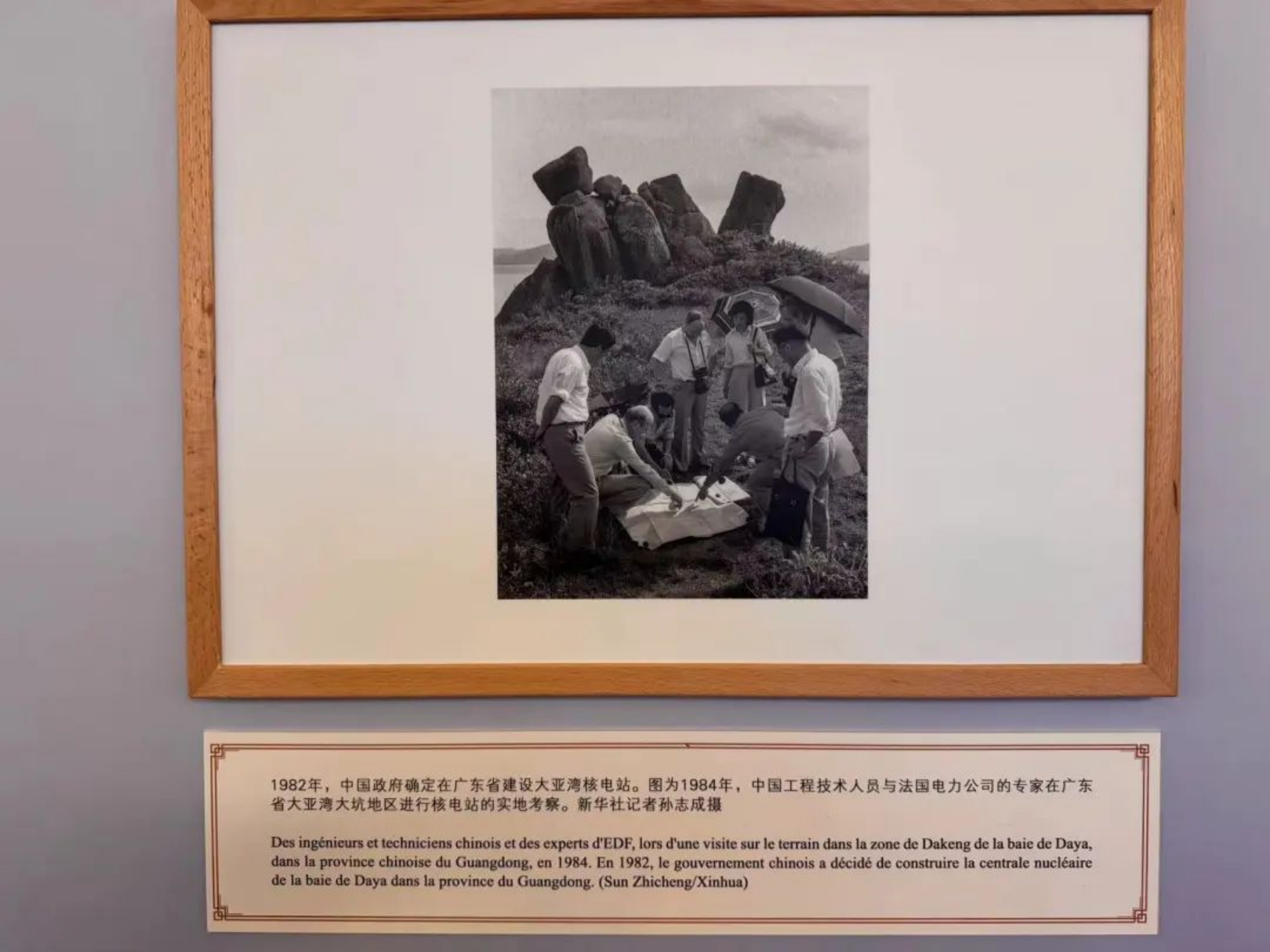 20240514105456481003