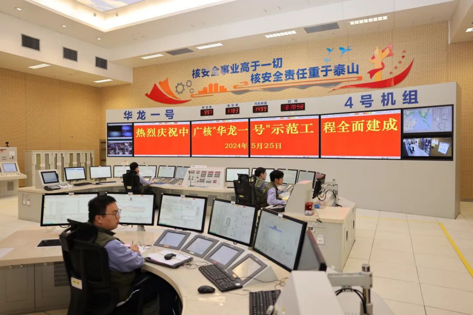 20240528160532525002