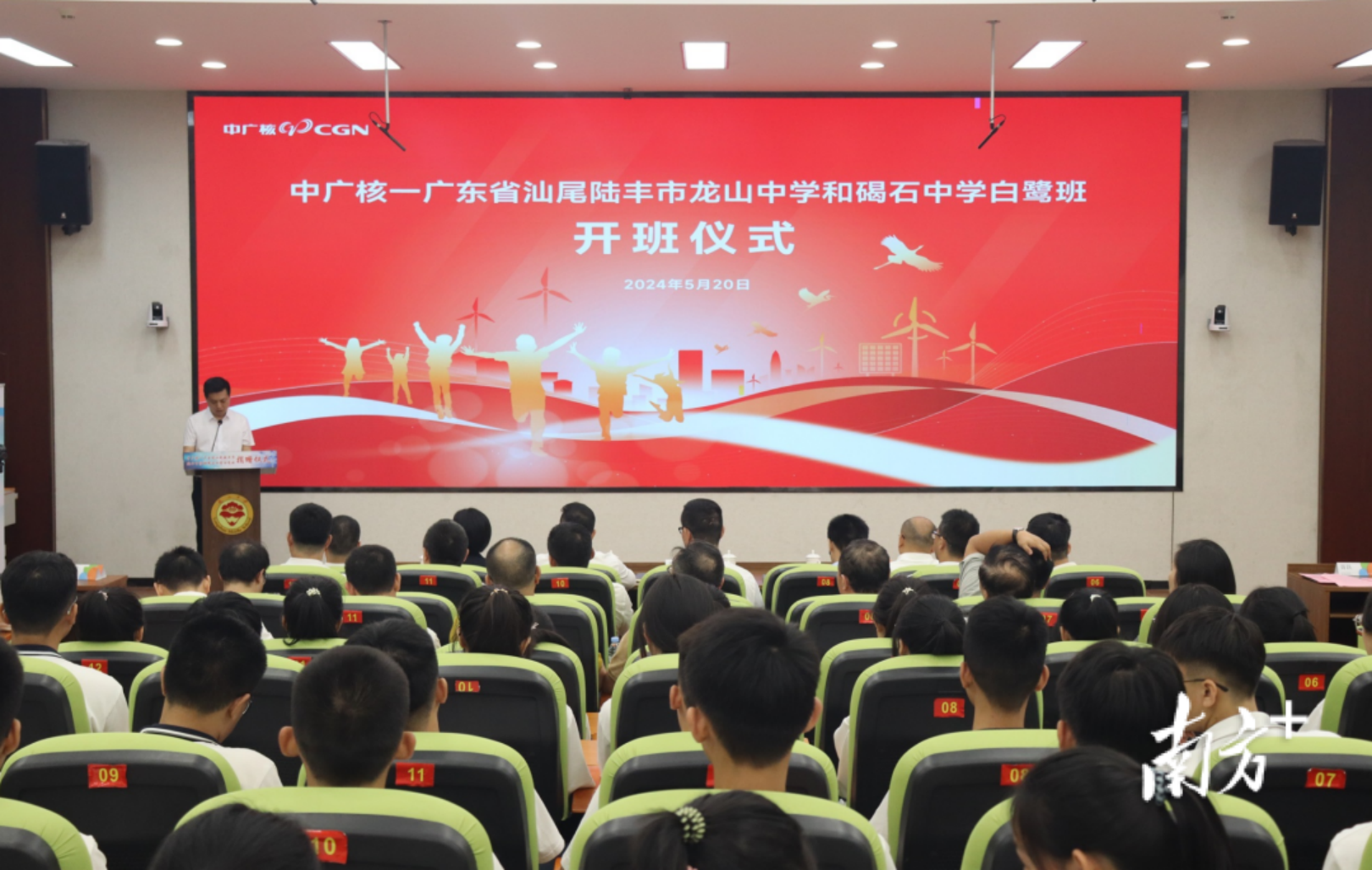 20240528155412643002