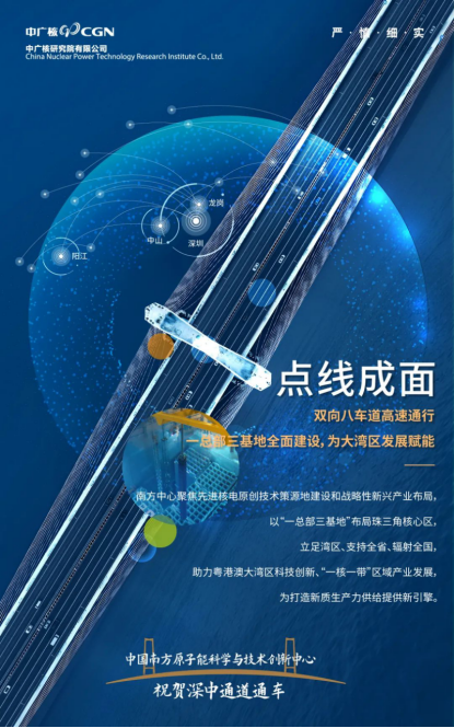 20240704143259545004