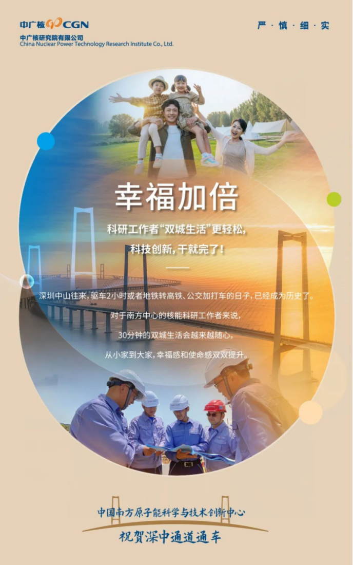 20240704143300682006