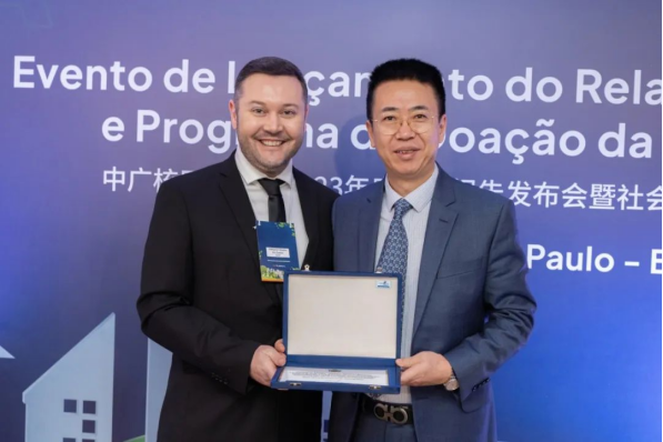 20240705163352125005