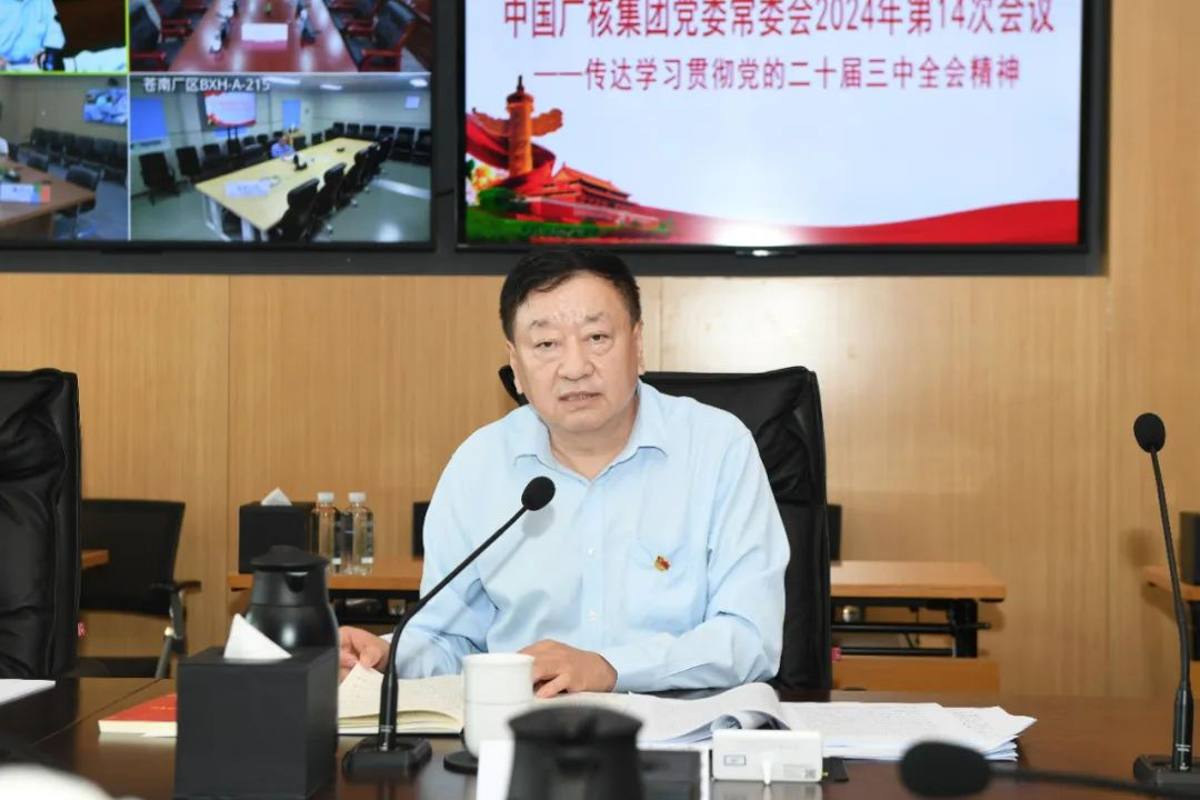 20240726111131165002