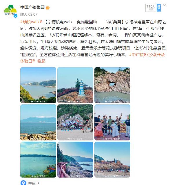 20240816174835510012