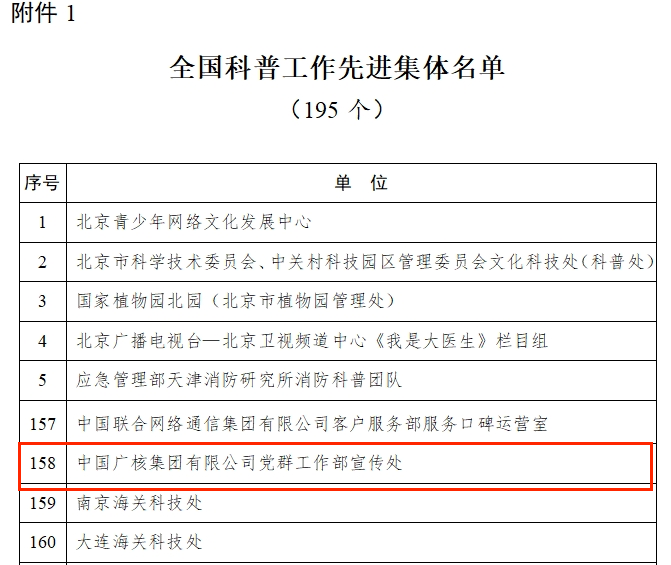 20240906143934226003