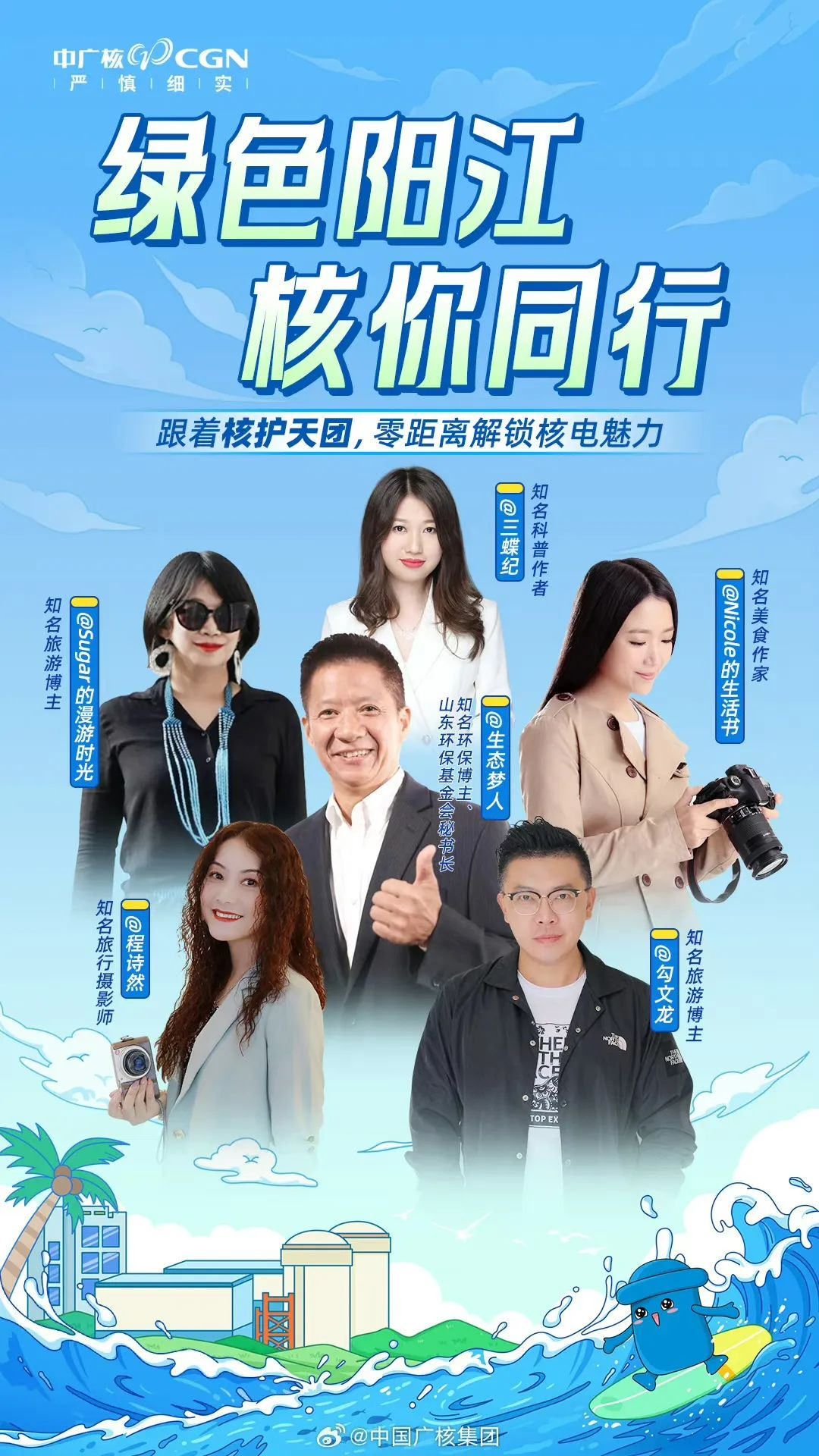 20240906143952453022