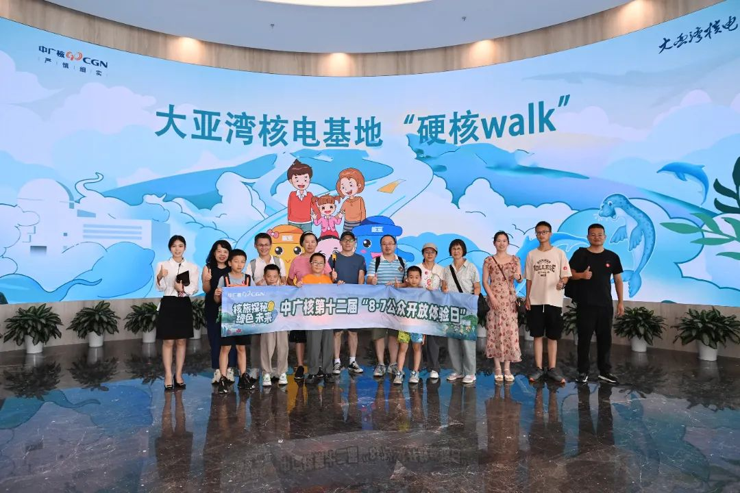 20240906104358488006