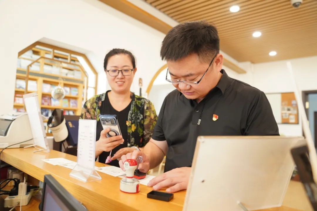 20240906104411951020