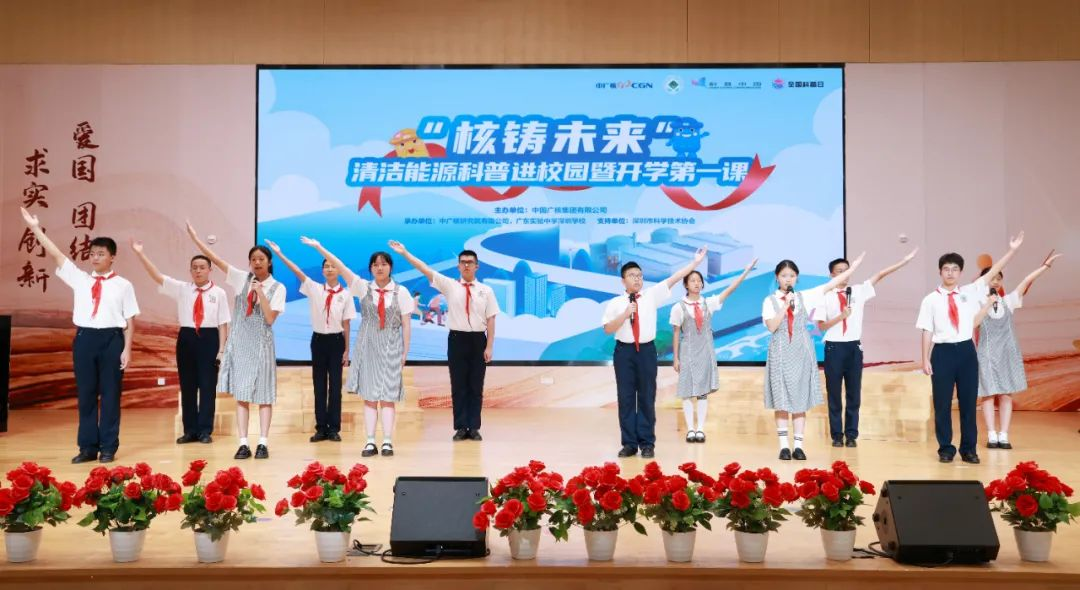 20240906112124801007