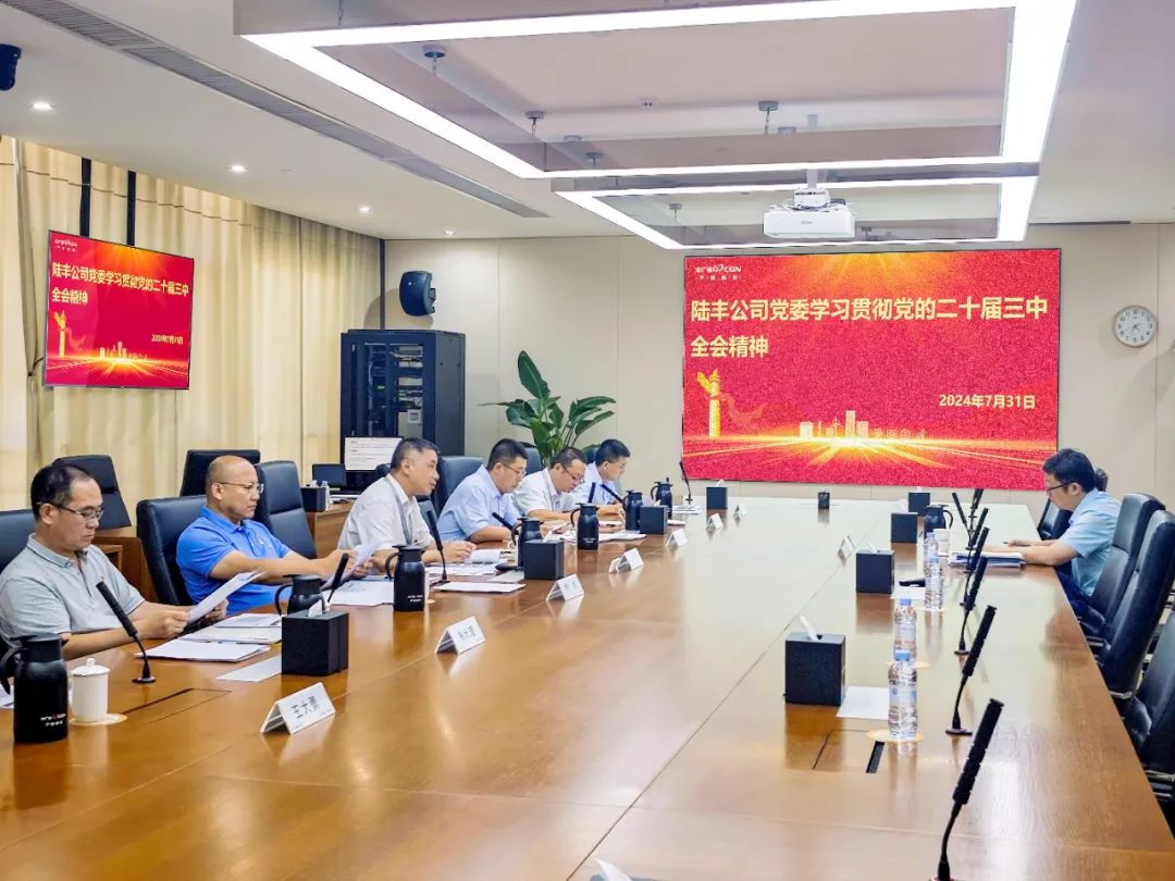 20240906142709431012