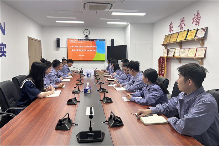 20240906142711229016