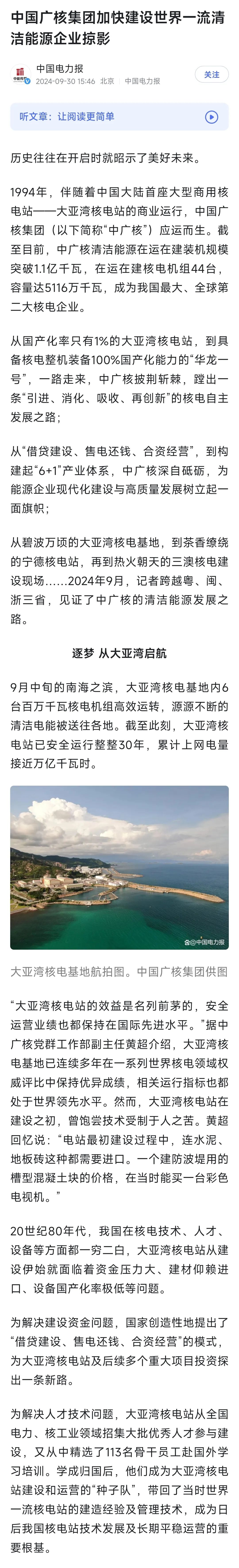 20241029102722347011