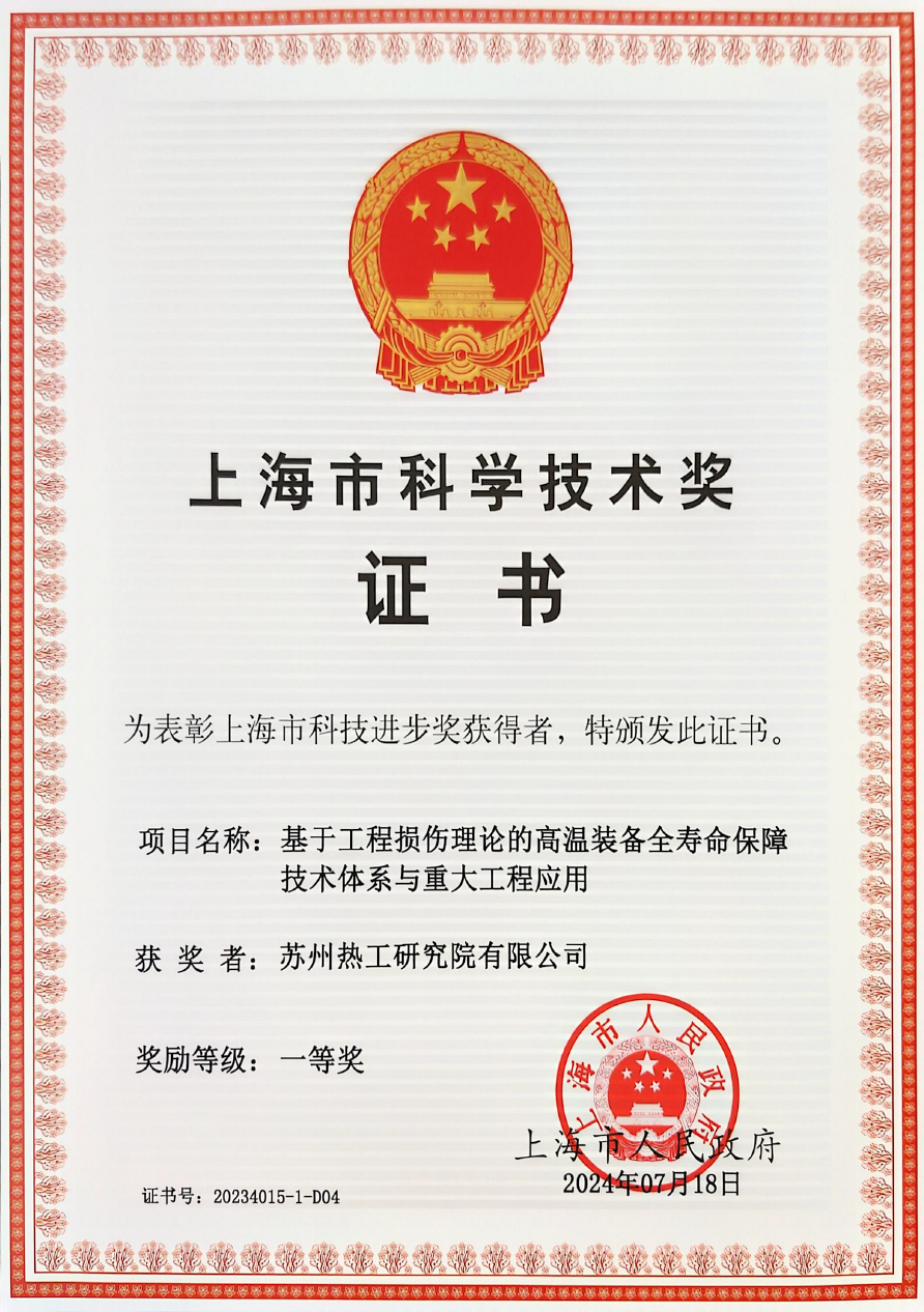 20241030173856868001