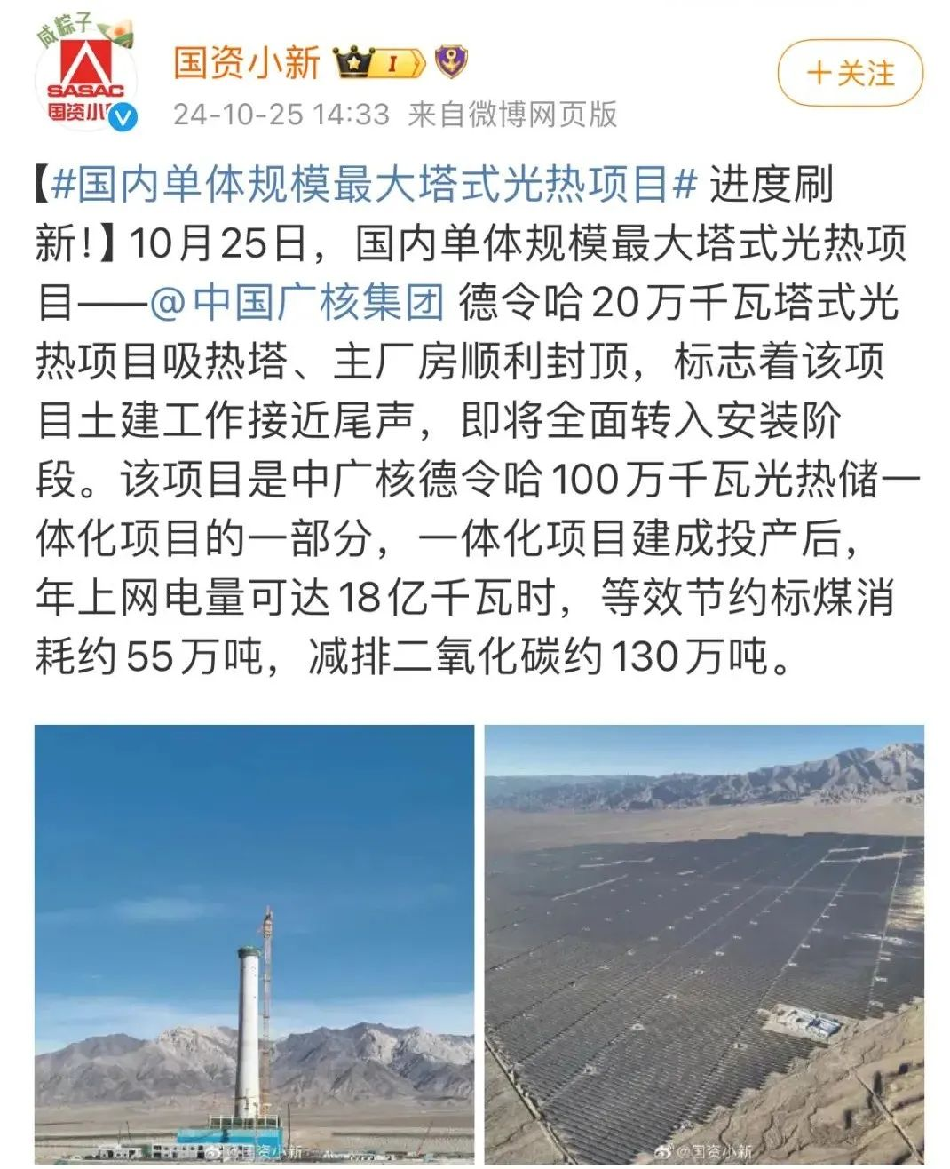 20241030163719499001