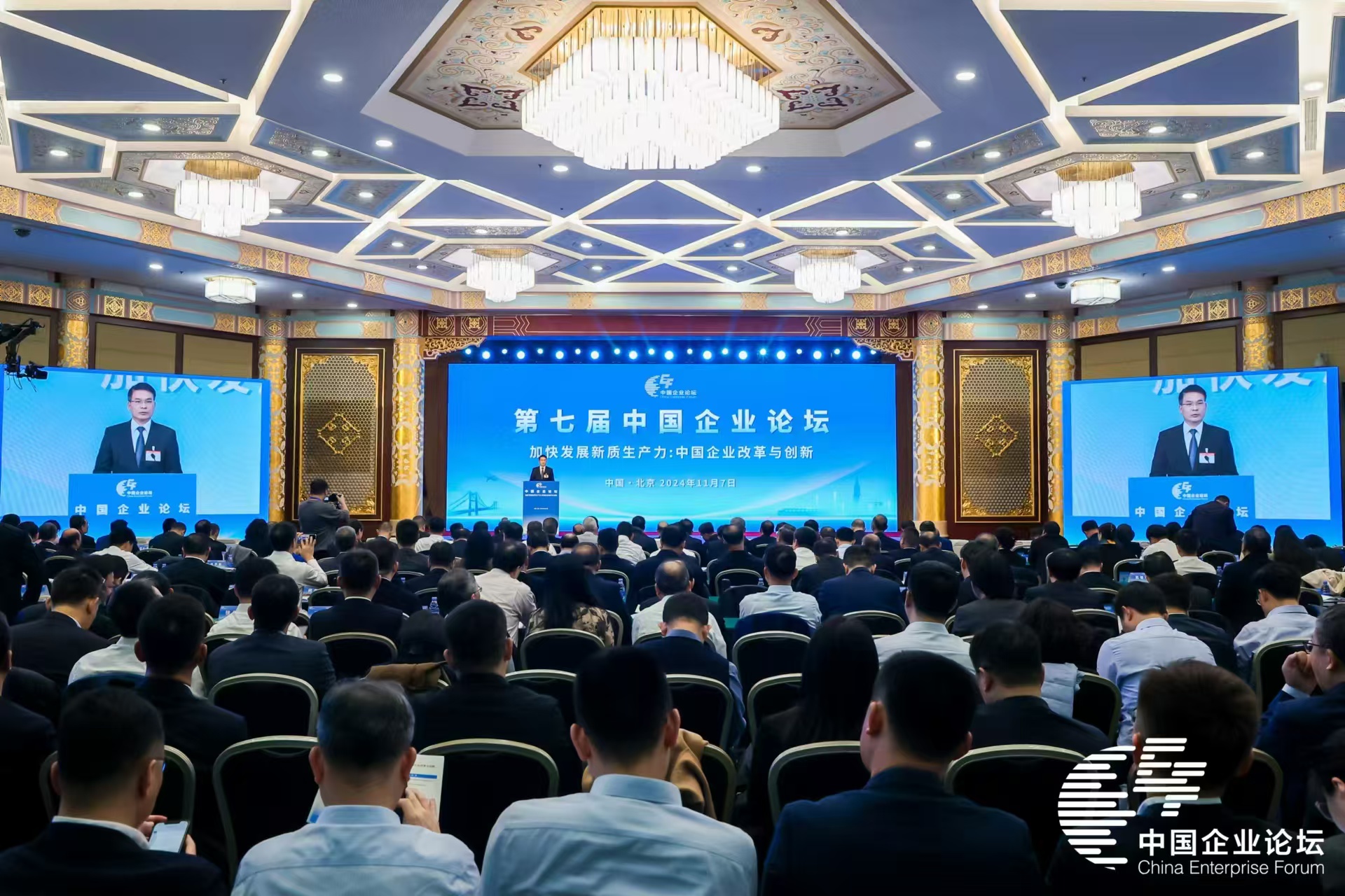 20241109091455135001