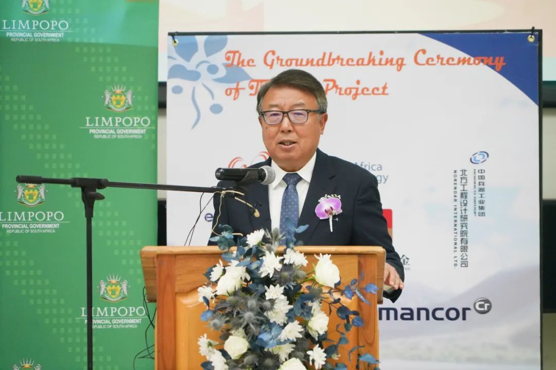 20241118144458195003