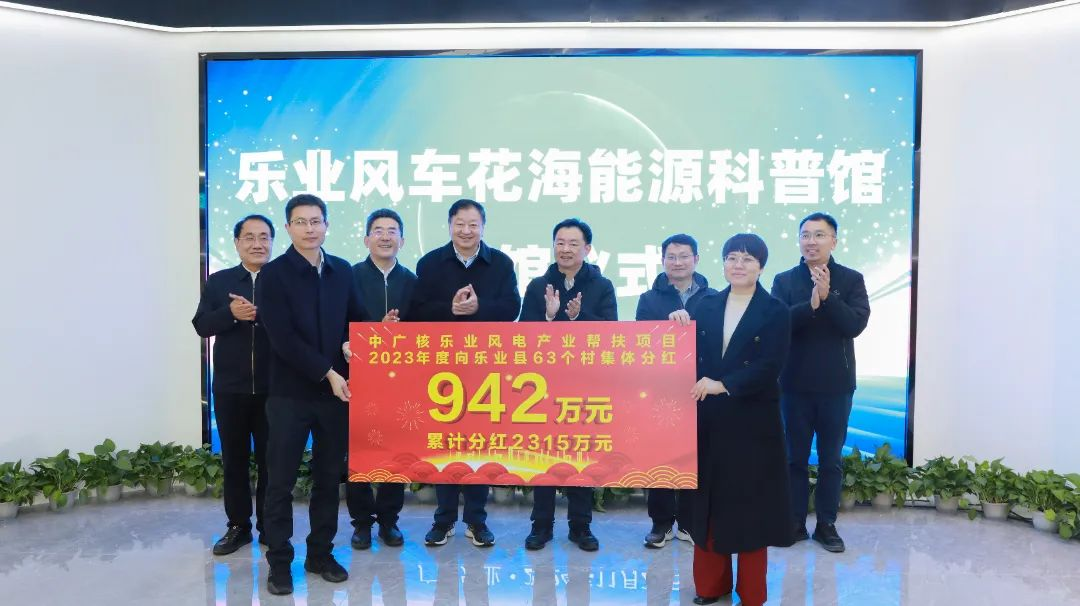 20241202144441563007