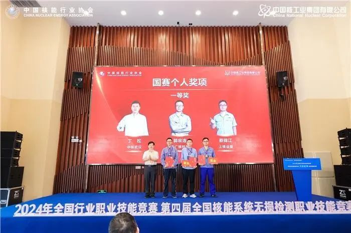 20241202145127629006