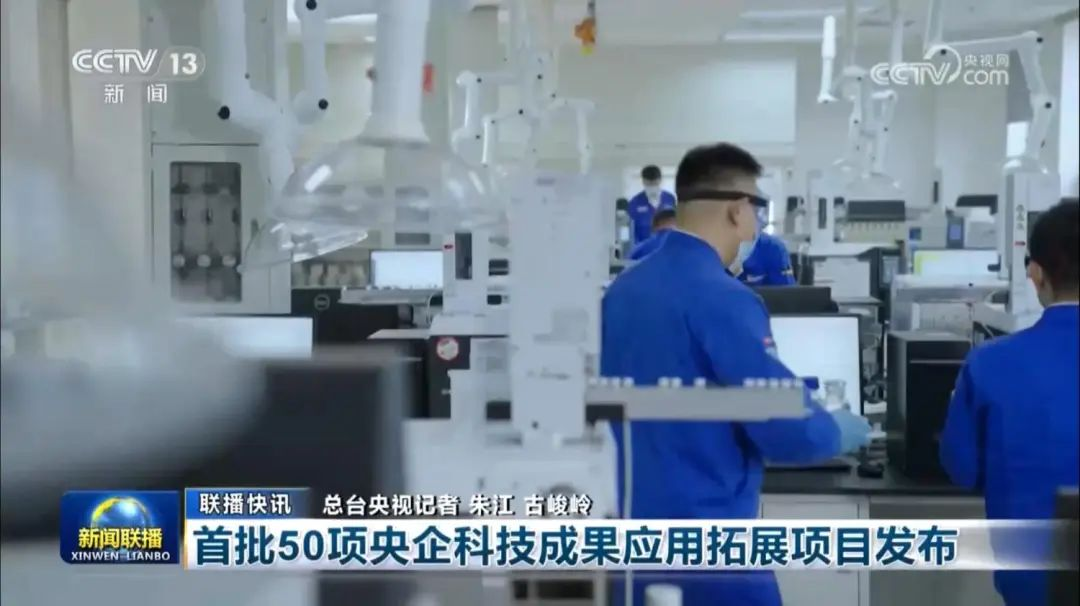 20241220155543383001