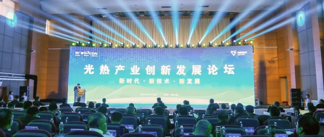 20241220155545424004