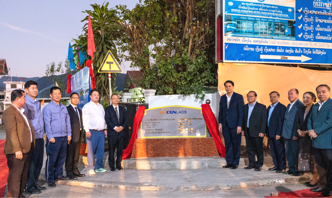 20241220165354590003