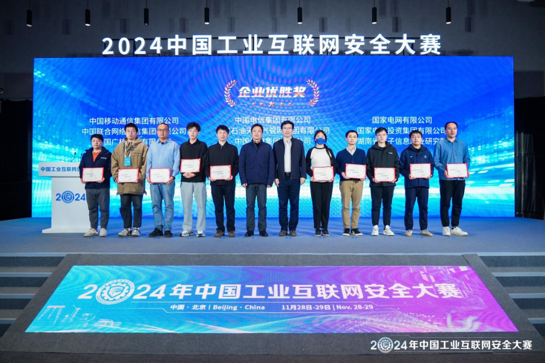 20241220170705817002