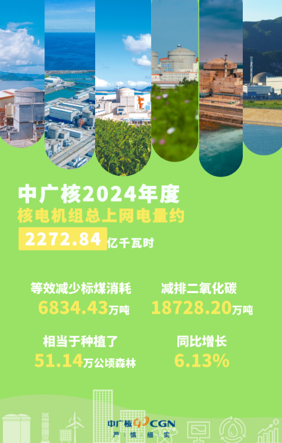 20250115110208628002