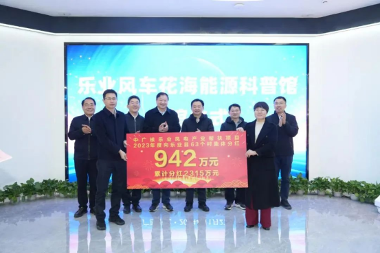 20250115092503513015