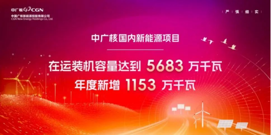 20250115104801180010