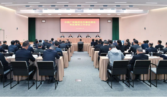 20250123194349705003