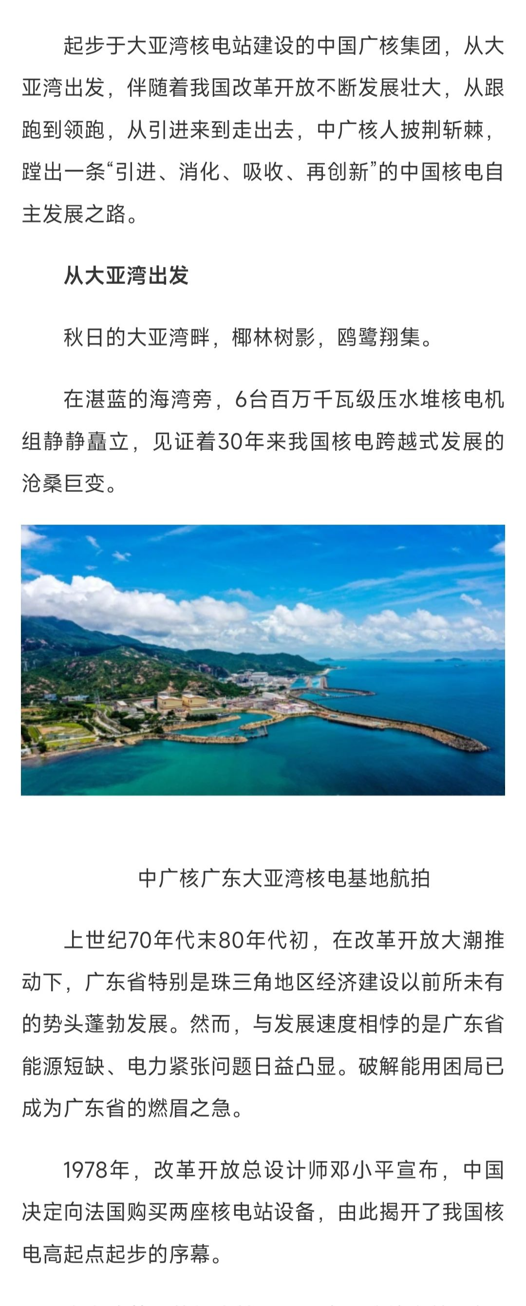 20241029102719562002