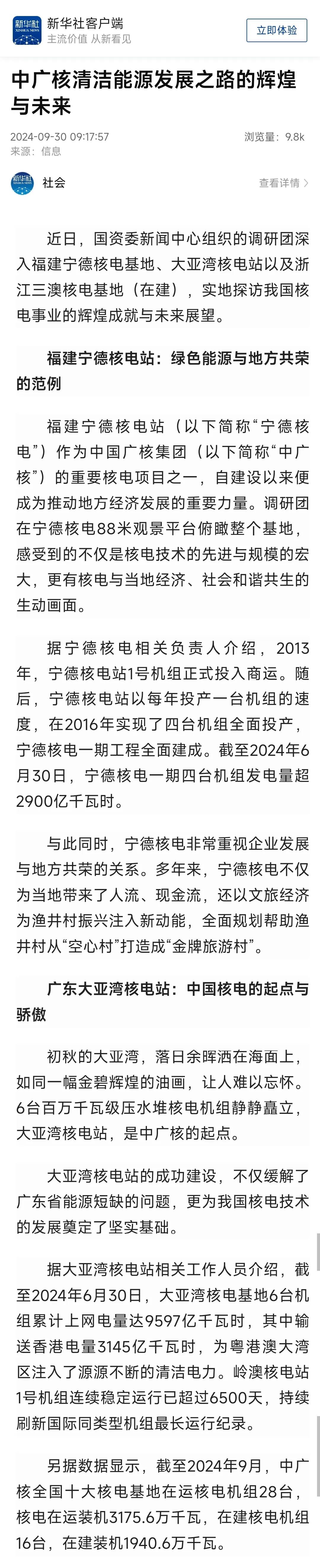 20241029102719900004